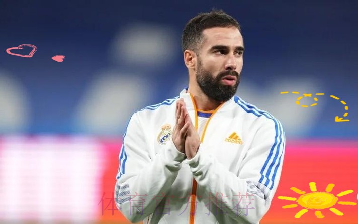 24冠! 马卡：皇马已决定与卡瓦哈尔续约至2026年