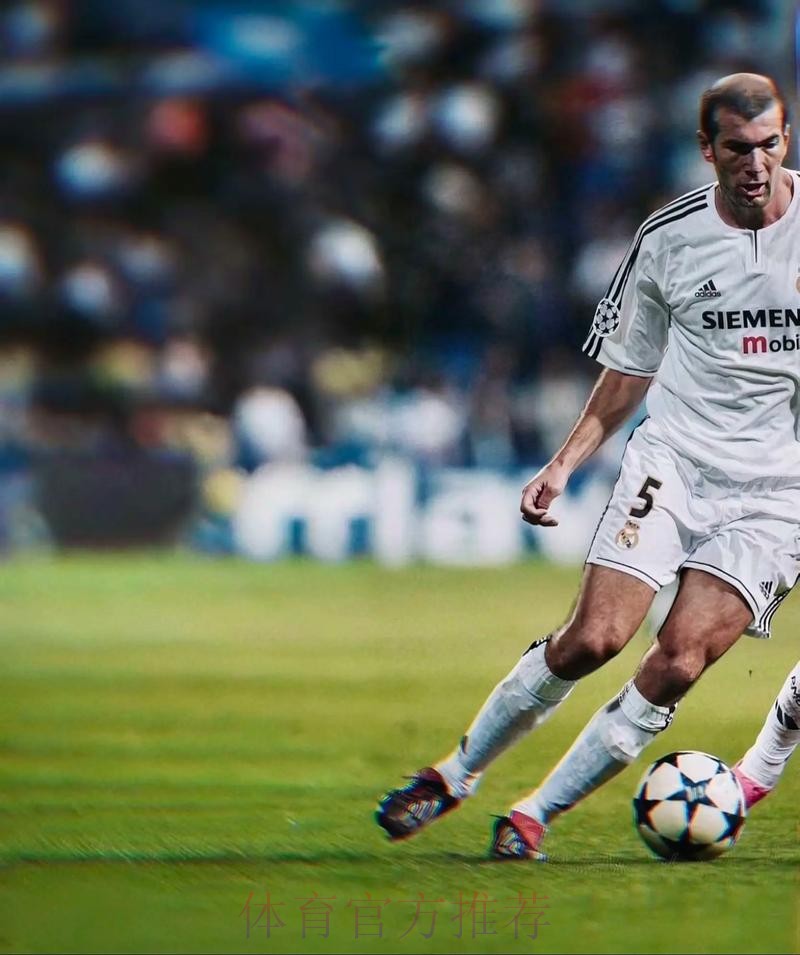 记者:齐达内让皇马出高价买贝林厄姆的关键 记者:齐达内让皇马出高价买贝林厄姆的关键